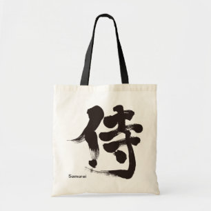 [Kanji] Samurai Tygkasse