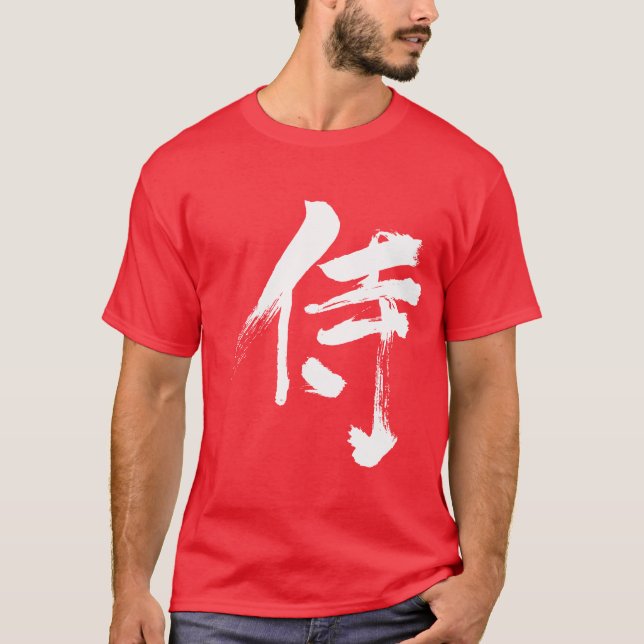 [Kanji] Samurai white brev T-shirt (Framsida)