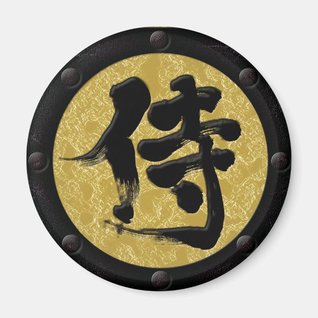 [Kanji] Samurai Yoroi stil Magnet (Framsidan)