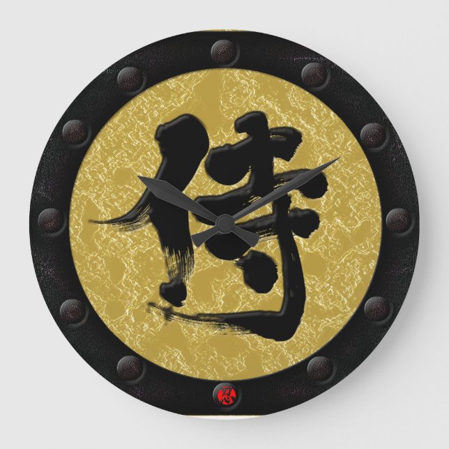 [Kanji] Samurai Yoroi stil Stor Klocka (Framsida)