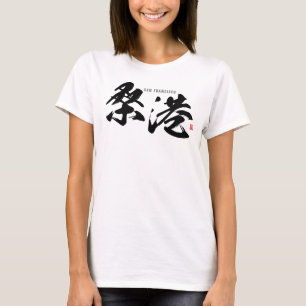 Kanji - San Francisco - T Shirt