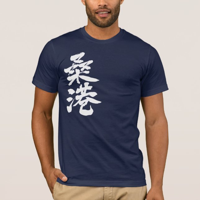 [Kanji] San Francisco Tee Shirt (Framsida)