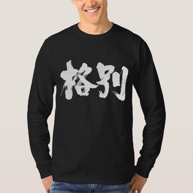 [Kanji], särskilt långärmad Tee Shirt (Framsida)