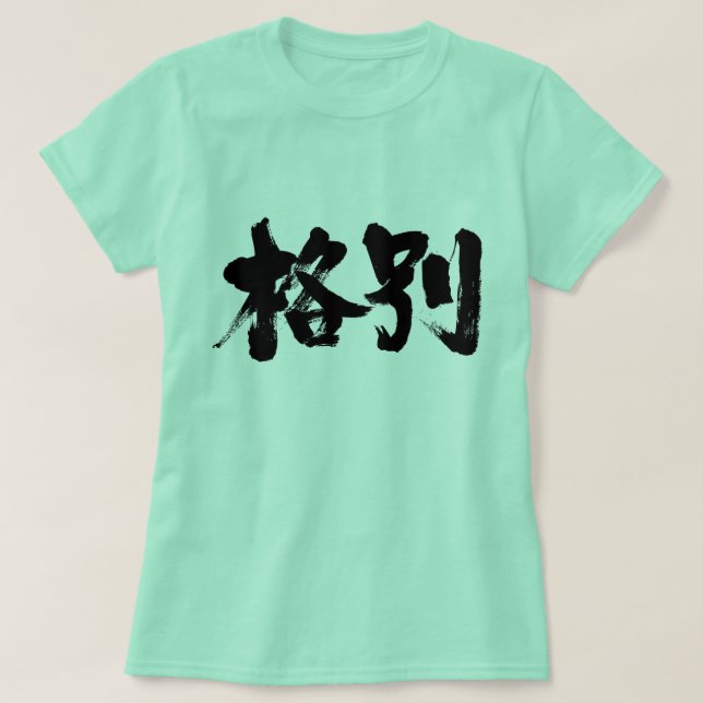 [Kanji] särskilt Tröja (Design framsida)