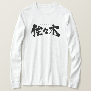 [Kanji] Sasaki longtärmade T-Shirt