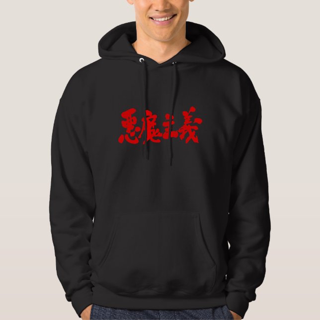 [Kanji] satanism Sweatshirt (Framsida)