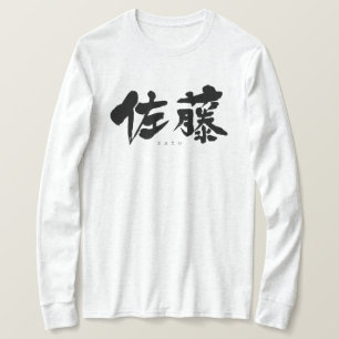 [Kanji] Sato longtärmade T-Shirt