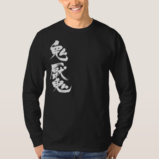 [Kanji] Schizophrenia långärmad Tröja (Framsida)