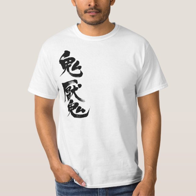 [Kanji] Schizophrenia T-shirt (Framsida)