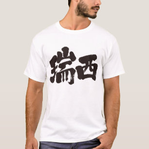 [Kanji] Schweiz Tröja