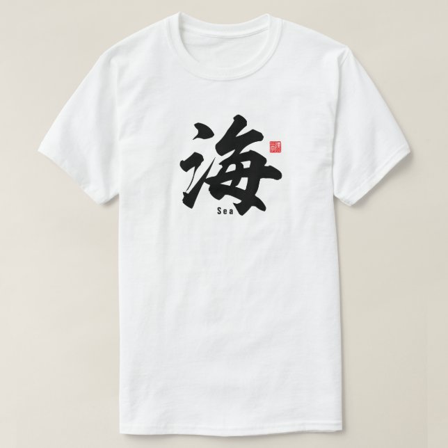 Kanji - Sea - T Shirt (Design framsida)