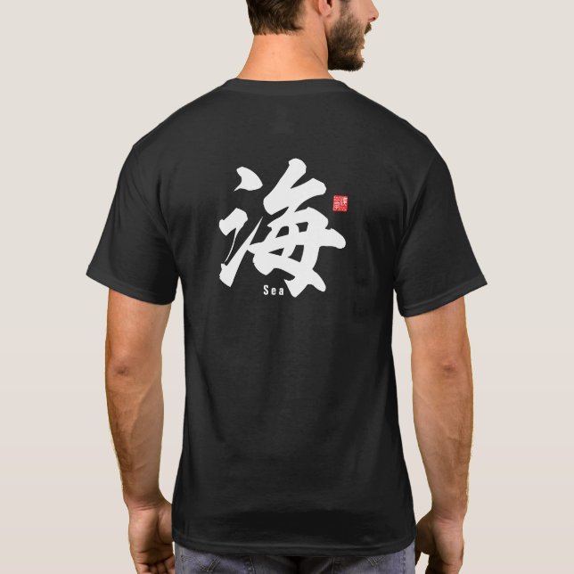 Kanji - Sea - T Shirt (Baksida)