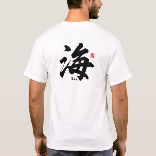 Kanji - Sea - T Shirt