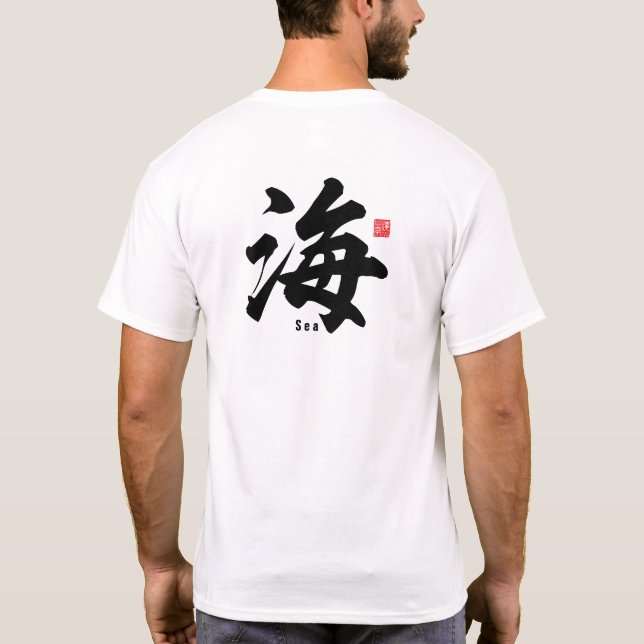Kanji - Sea - T Shirt (Baksida)