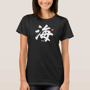 Kanji - Sea - T Shirt