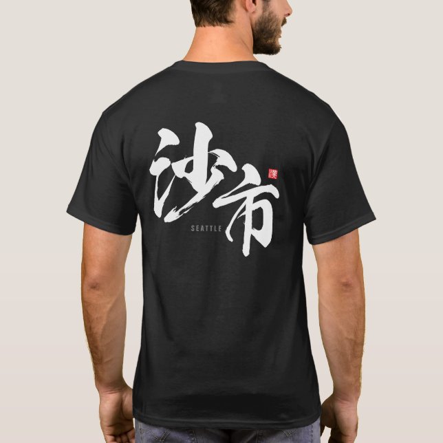 Kanji - Seattle - T Shirt (Baksida)