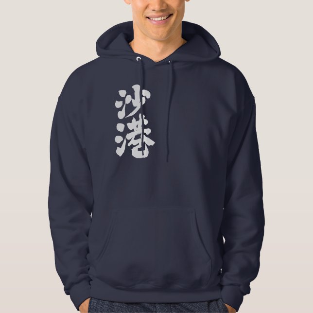 [Kanji] Seattle Tröja Med Luva (Framsida)