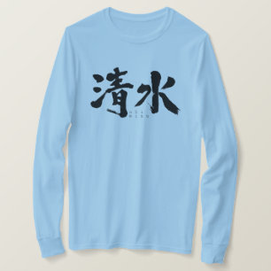 [Kanji] Shimizu longtärmade T-Shirt