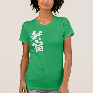 [Kanji] Shinjuku T Shirt