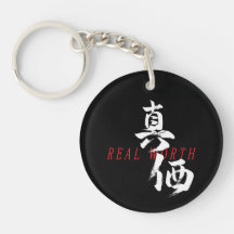 Kanji Shinka/Sann kalligrafi på japanska