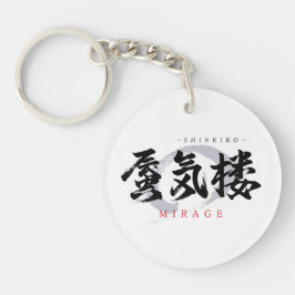 Kanji Shinkiro/Mirage Japansk kalligrafi