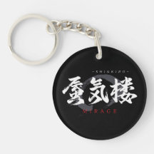 Kanji Shinkiro/Mirage Japansk kalligrafi