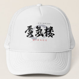 Kanji Shinkiro/Mirage Japansk kalligrafi Keps