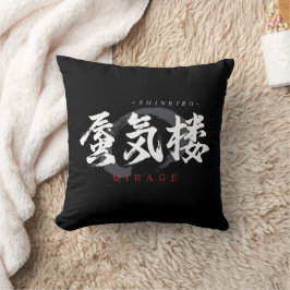 Kanji Shinkiro/Mirage Japansk kalligrafi Kudde