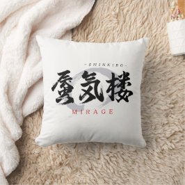 Kanji Shinkiro/Mirage Japansk kalligrafi Kudde