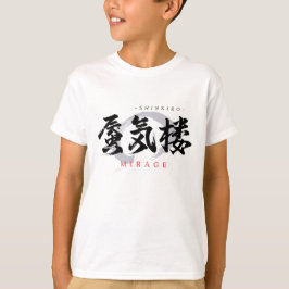 Kanji Shinkiro/Mirage Japansk kalligrafi T Shirt