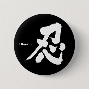 [Kanji] Shinobi Knapp