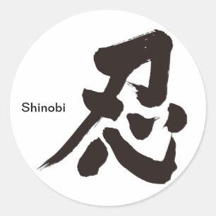 [Kanji] Shinobi Runt Klistermärke