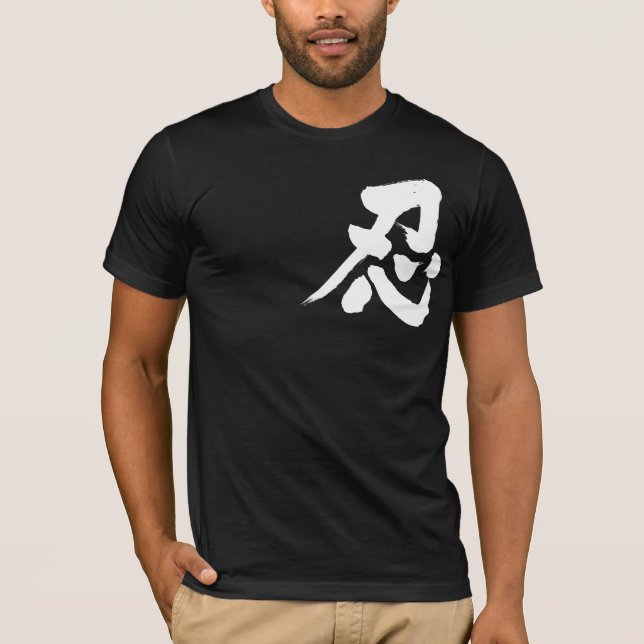 [Kanji] Shinobi white brev Tee (Framsida)