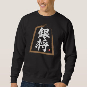 kanji [Shogi] 銀 将, Ginshō Lång Ärmad Tröja