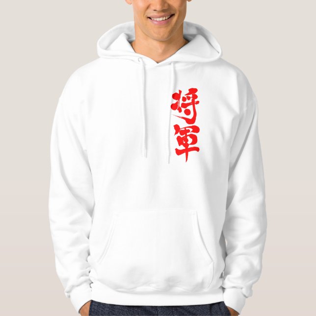 [Kanji] Shogun Sweatshirt Med Luva (Framsida)