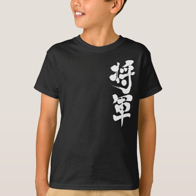 [Kanji] Shogun white brev T-shirt (Framsida)