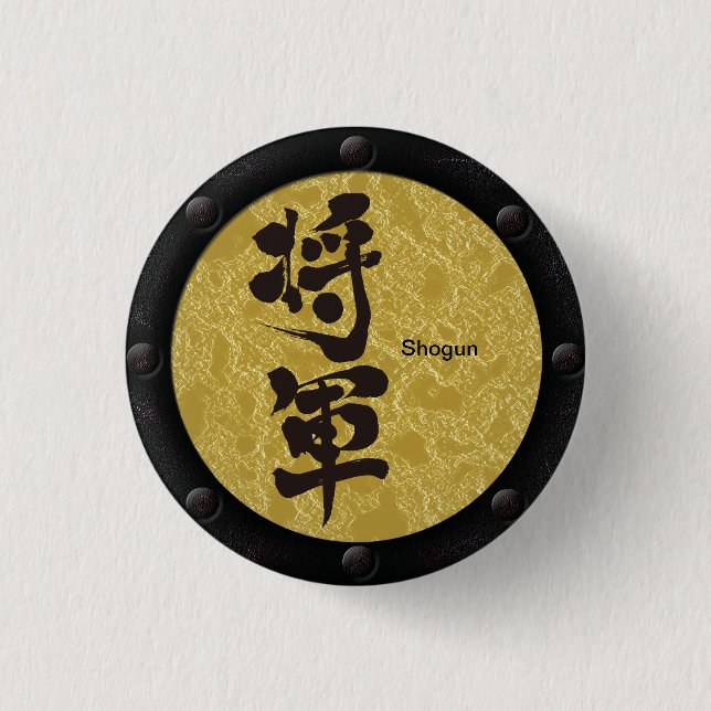 [Kanji] Shogun Yoroi stil Knapp (Framsida)
