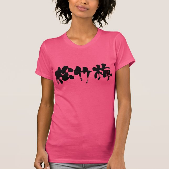 [Kanji] Shouchikubai T Shirt (Framsida)