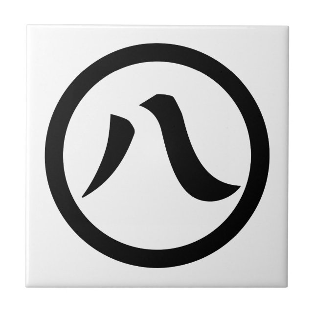 Kanji siffran åtta, i cirkel kakelplatta (Framsidan)