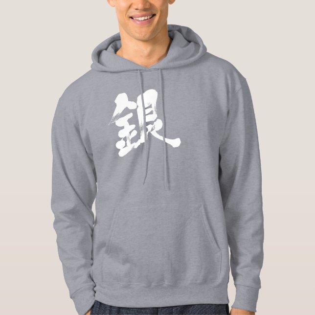 [Kanji] Silver färg Hoodie (Framsida)