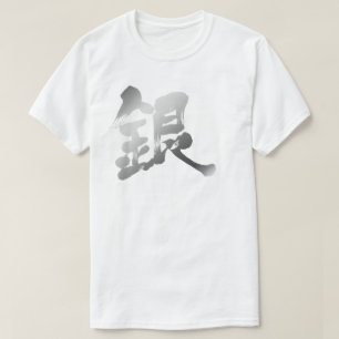 [Kanji] Silver färg Tee Shirt