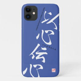 Kanji - Sincerity -