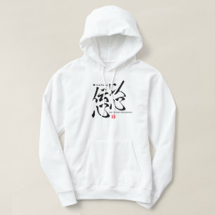 Kanji - Sincerity - Hoodie