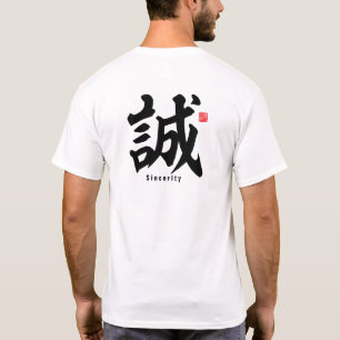 Kanji - Sincerity - T Shirt