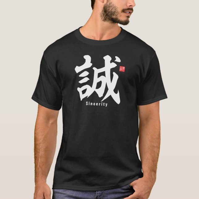 Kanji - Sincerity - T Shirt (Framsida)