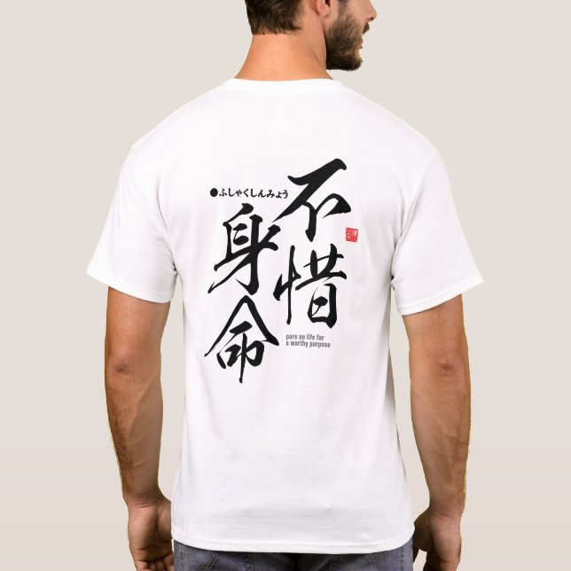 Kanji - skona inget liv för ett värdigt ändamål - t shirt (Baksida)