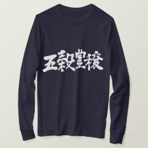 [Kanji] skörd och långärmad för stora skördar Tröja