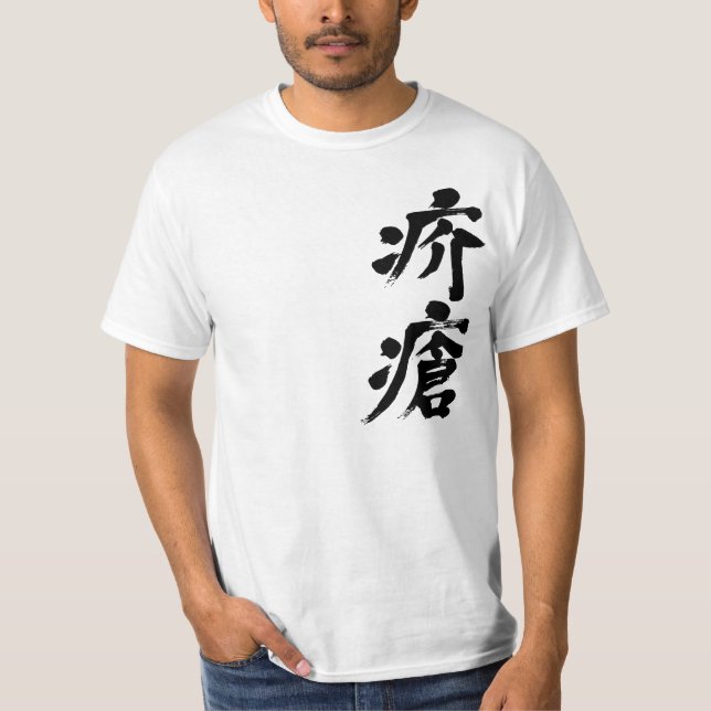 [Kanji] skorpor Tröja (Framsida)