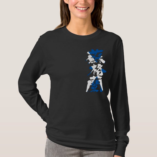 [Kanji] Skottland-longtärmaden Tee (Framsida)