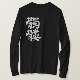 [Kanji] Skull-longtärmaden T Shirt